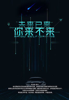 农业机械化的发展前景