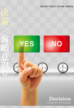 农业商贸公司起名