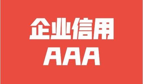 农业机械化管理信息网官网首页